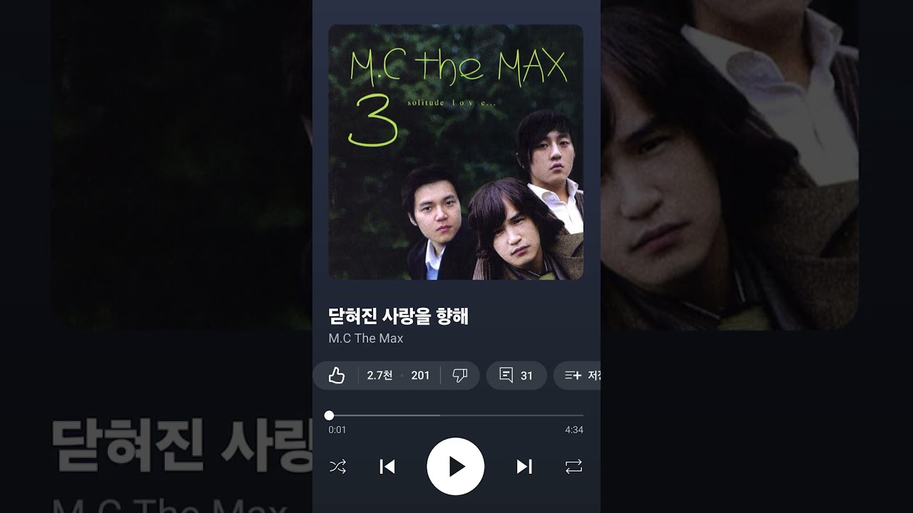 닫혀진 사랑을 향해 mr제거
