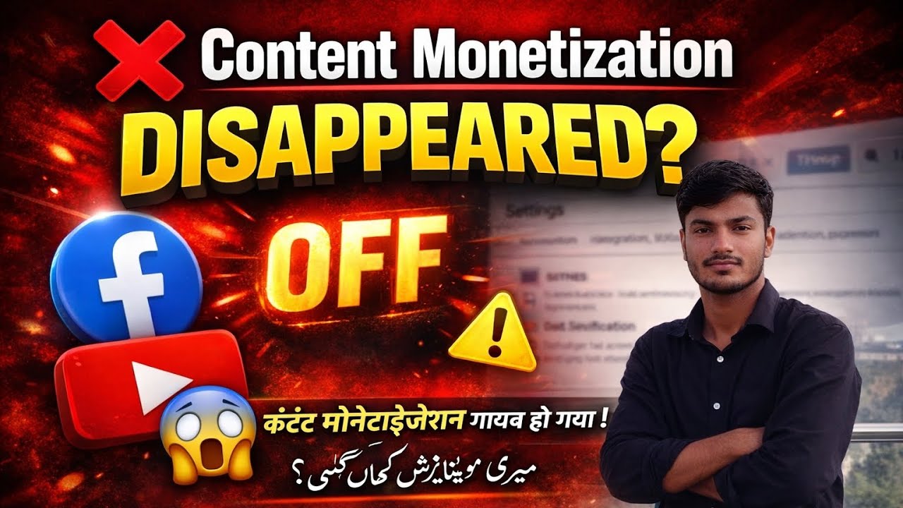 ❌Content monetization Mera gayab ho gaya hai //is video mein dekh Lo kaise milega #cheenal #upload 