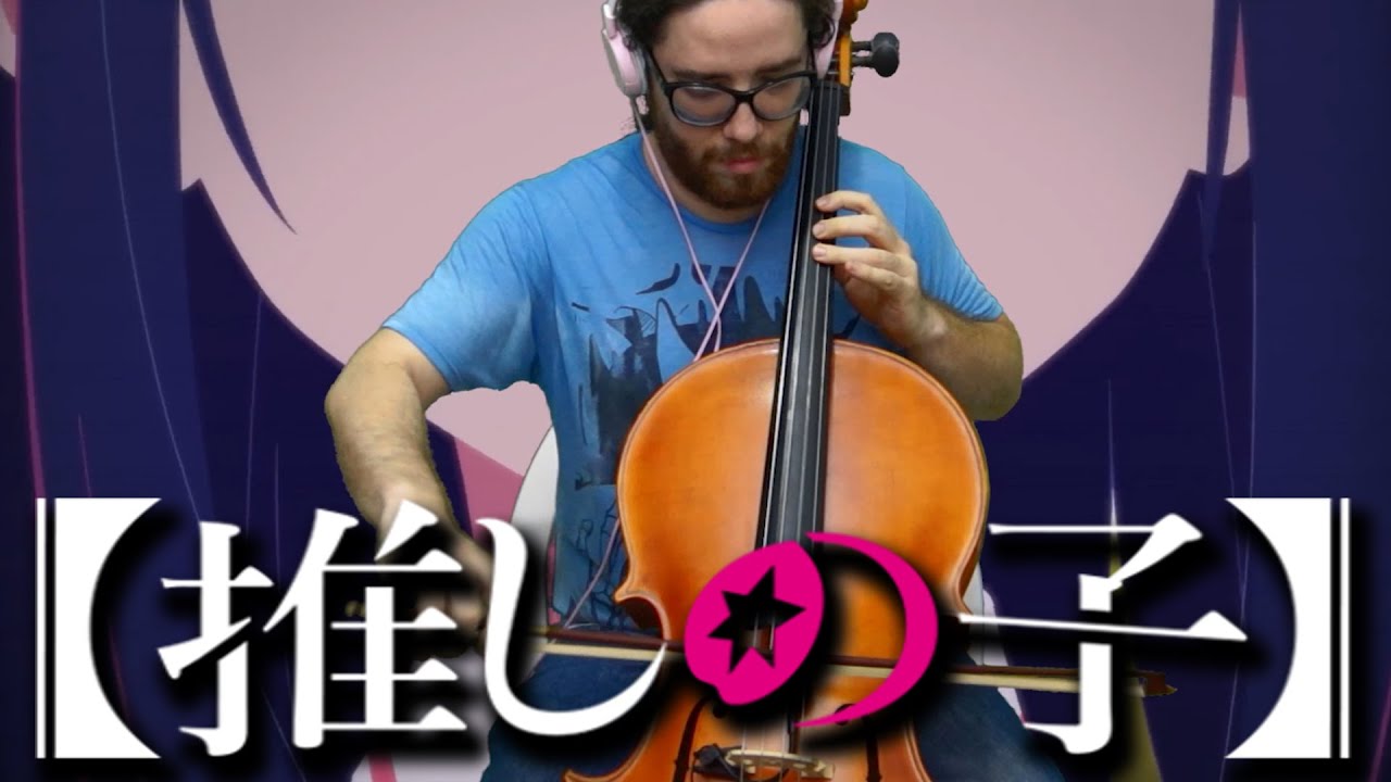Oshi no Ko OP「Idol / YOASOBI」Cello Cover by Stephan Bookman