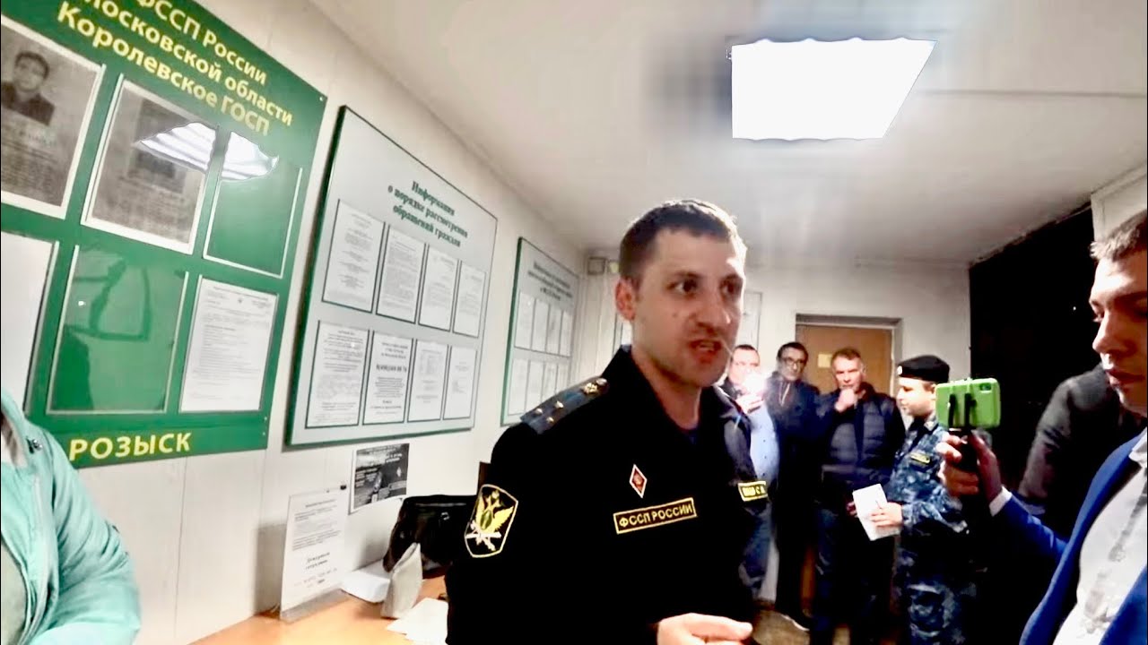 🔥ВЫ ДОЛЖНЫ ЭТО УВИДЕТЬ‼️ЗАПРЕТ ВИДЕО  ОТ СУДЕБНОГО ПРИСТАВА И УГРОЗЫ В ПОЛИЦИИ⁉️