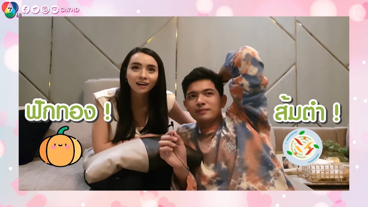 1วันดี๊ดี กับ โซ่เวรี