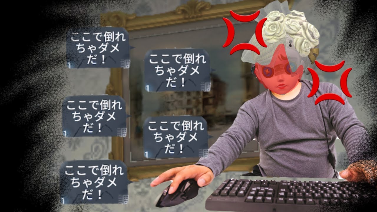 煽りチャットで大暴れする調香師を見てみよう