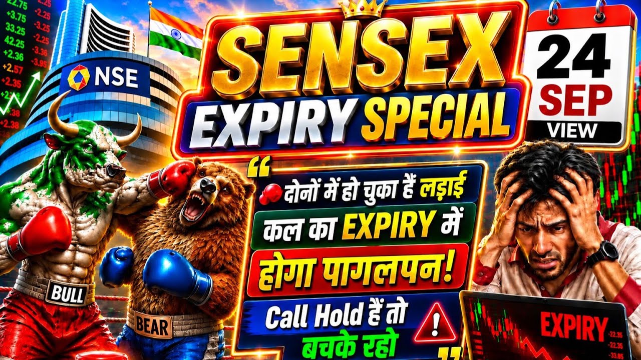 Sensex expiry day strategy | Sensex prediction tomorrow | Sensex expiry day Strategy zero to hero
