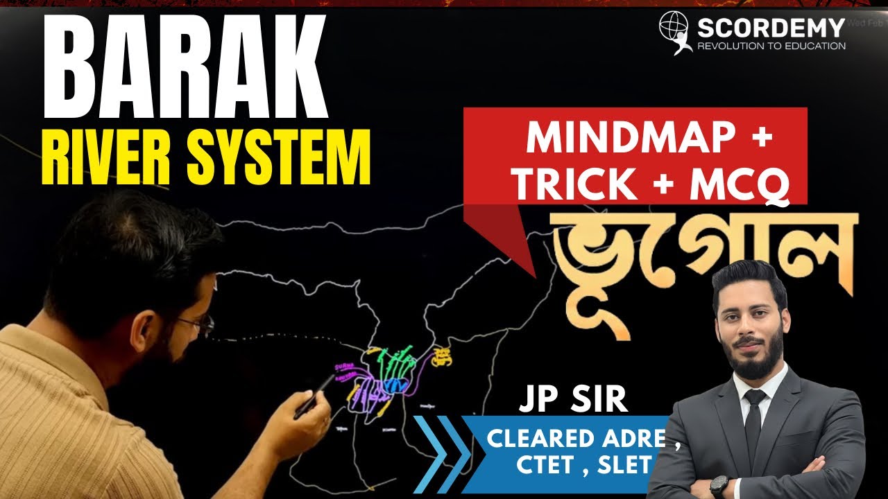 The Barak River | MindMap+Concept+MCQ | By Jyotirmoy Patowary Sir