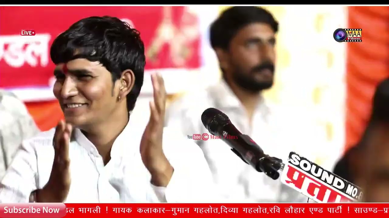 माजीसा गुमर गालों तो रानो ढोल बजावे #रवि लोहार #sksbagra 