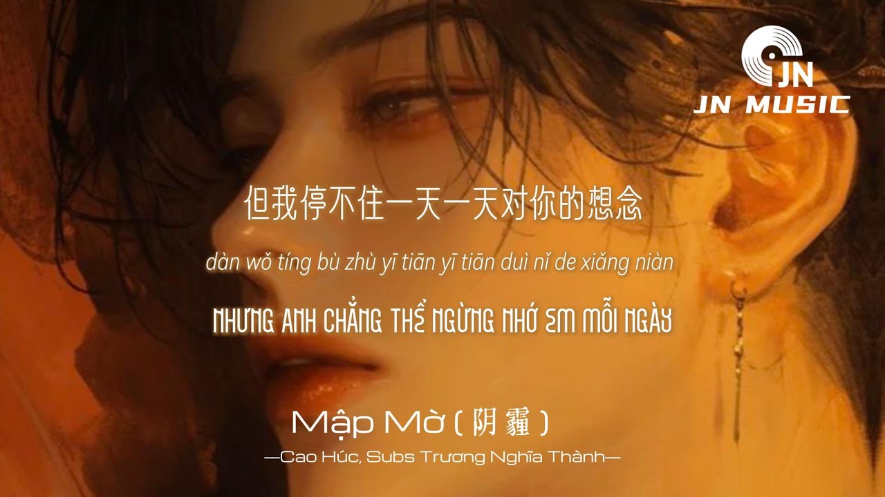 [Vietsub+Pinyin] Mập Mờ - Cao Húc, Subs Trương Nghĩa Thành | 高旭/Subs 张毅成 - 阴霾
