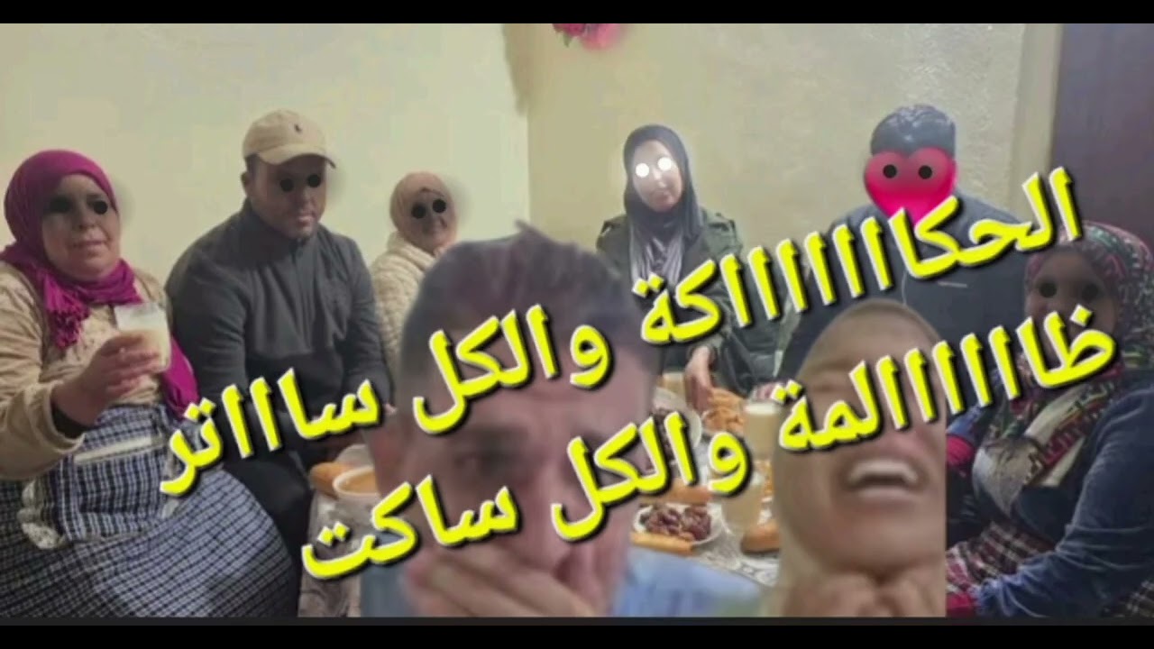 ورقة خطيييرة جات لنويدية 😮😮😮فيها الدوسي غايفاجأكم🤔@Maryamlbadawiya#مي_نعيمة_البدوية #اسماء_بيوتي 