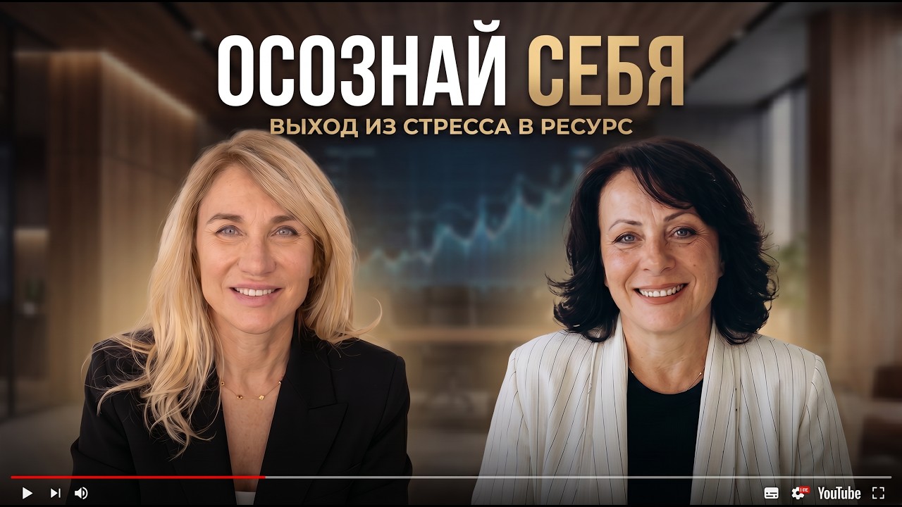 Осознанность