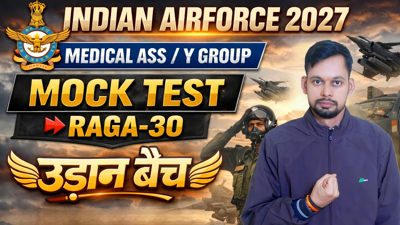 Airforce Model Test Paper 36| Airforce 01/2027 | Airforce Y Group & Medical Assistant Paper 2027