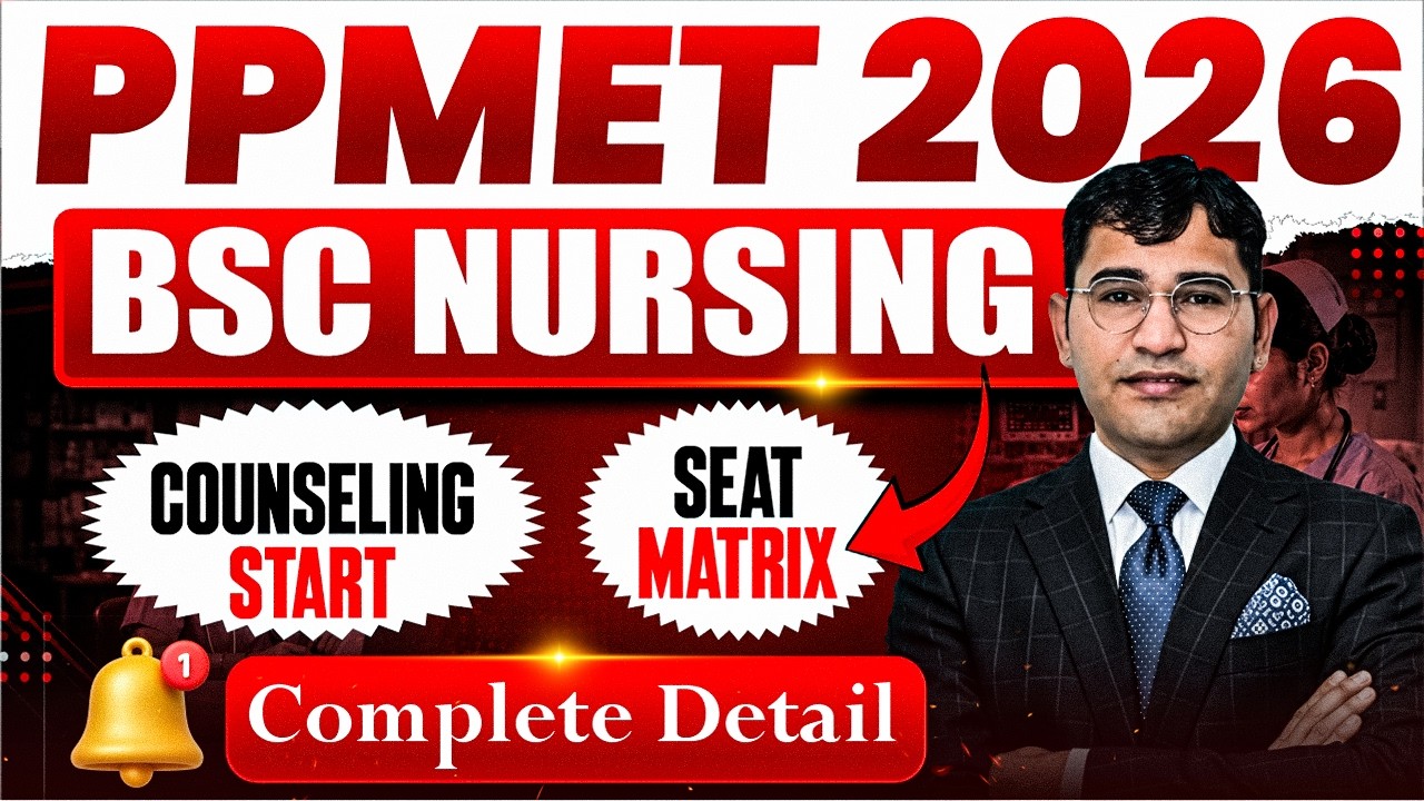 PPMET 2026 Counselling Start | Punjab BSc Nursing 2026 Seat Matrix | PUNJAB PPMET 2026 College List