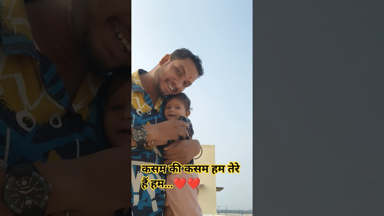 #shortsfeed #youtubeshorts #cutebaby #shorts #shortvideo #lovesong @Tech_Rahul143