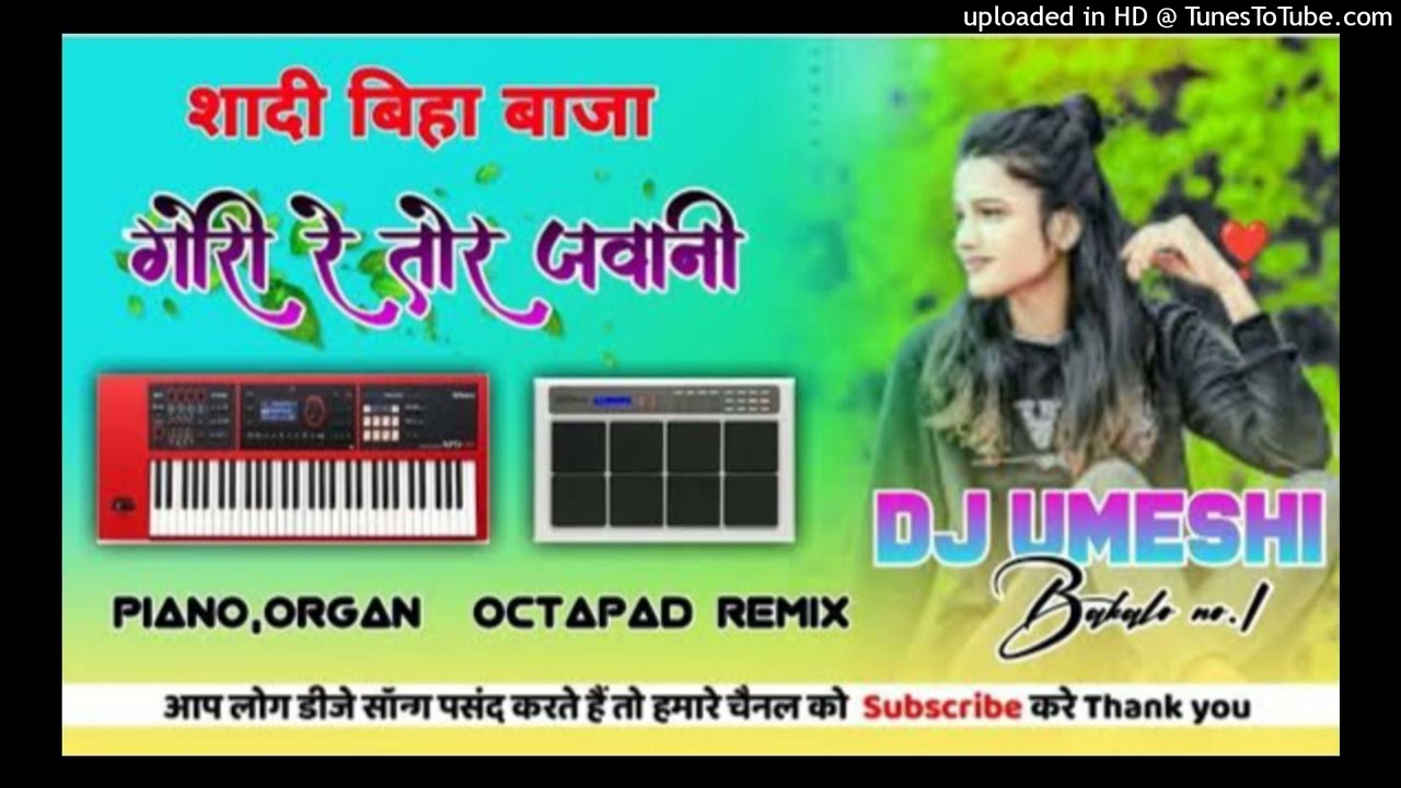 ⏩ Nagpuri Octapad & Piano Biha Baja Remix 🔴🔵 Gori re Tor Jawani Deewana karela 💠 Dj ShivAnshu B..