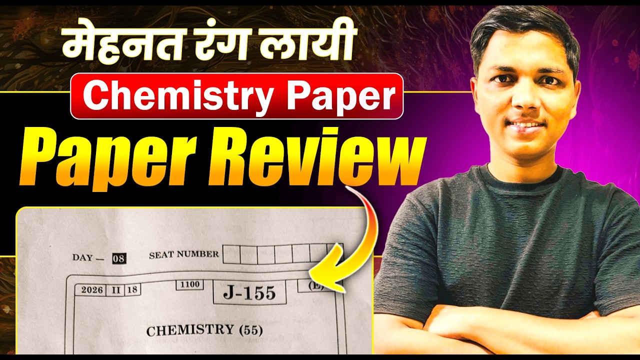 💪😭मेहनत रंग लायी  | Chemistry Paper Review ☑️HSC BOARD⚠️Your Prashant Bhaiya #newindianera #hsc2026
