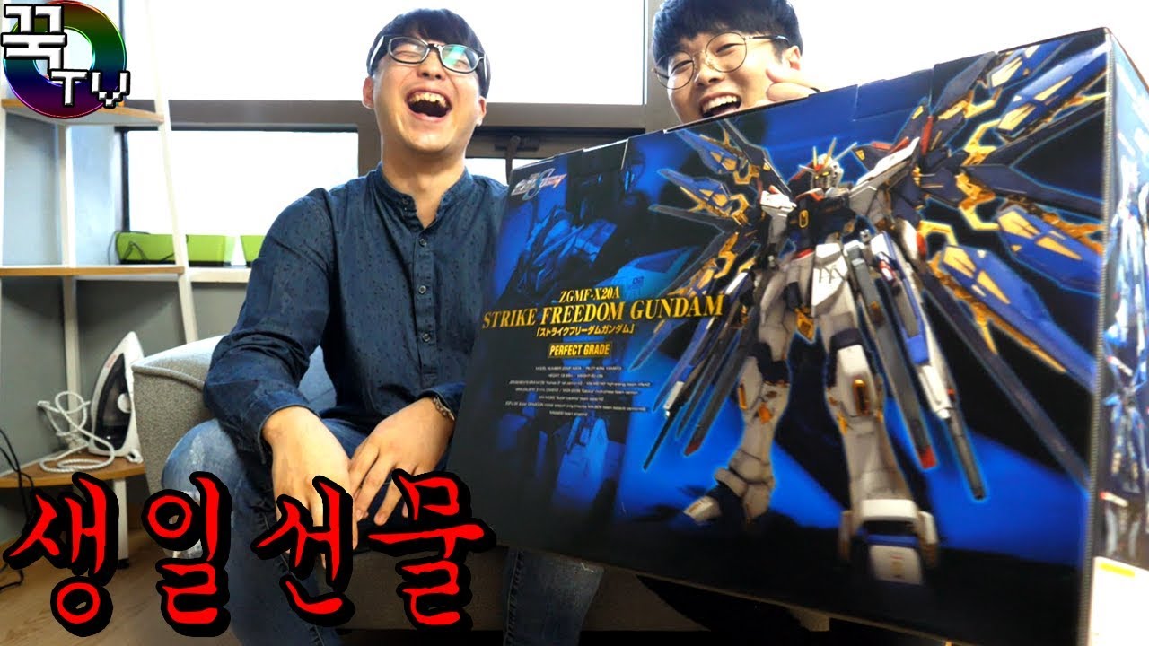 겜도리에게 거대한 건담을 선물했어요ㅋㅋㅋㅋㅋㅋㅋㅋㅋㅋㅋㅋ 꿀잼 [ 꾹TV ]