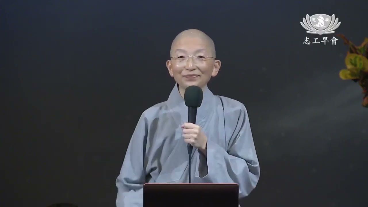 20251110志工早會【行願一甲子淨智永續篇】