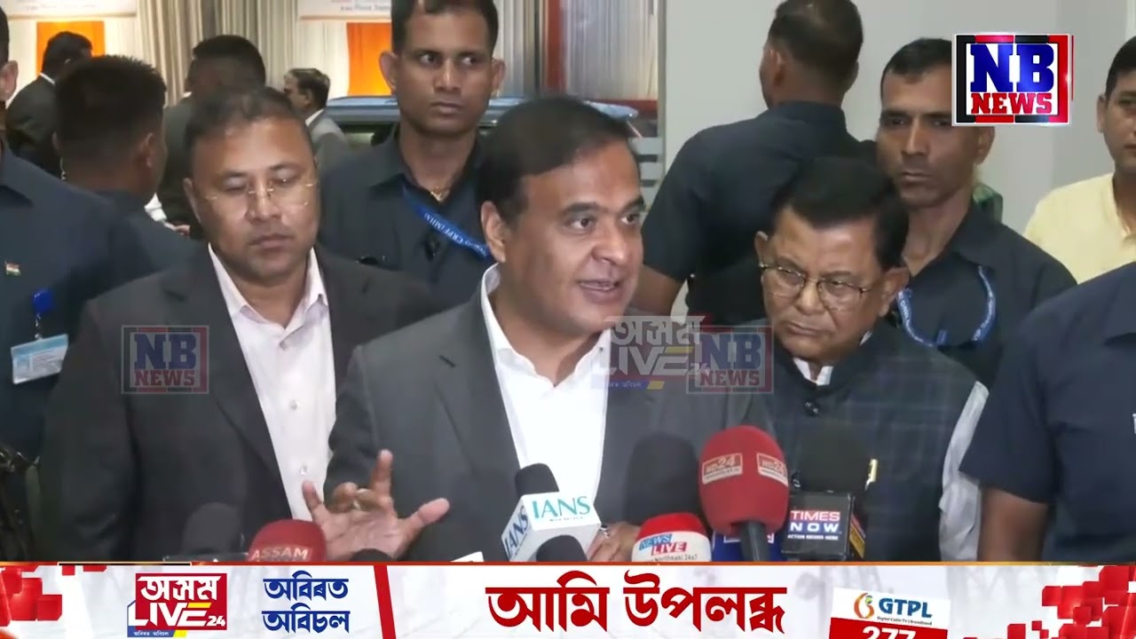 অসমত নাটনি নহয় গেছ চিলিণ্ডাৰৰ