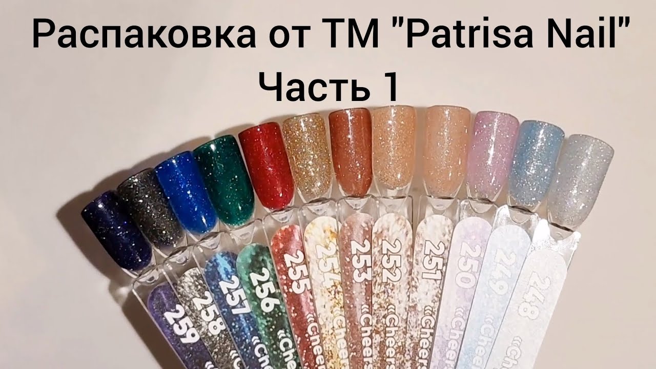 Распаковка от ТМ 