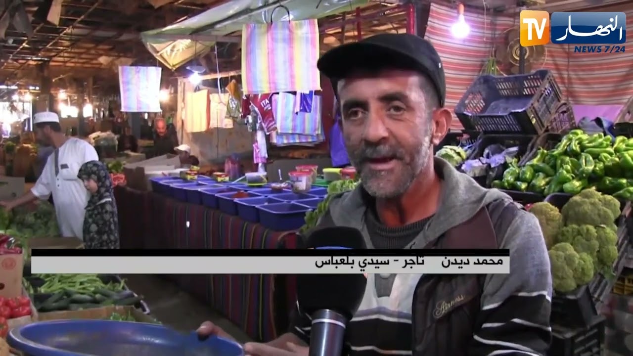 سيدي بلعباس: إستعمال كفة الميزان دون تعديل.. هكذا يتحايل بعض التجار