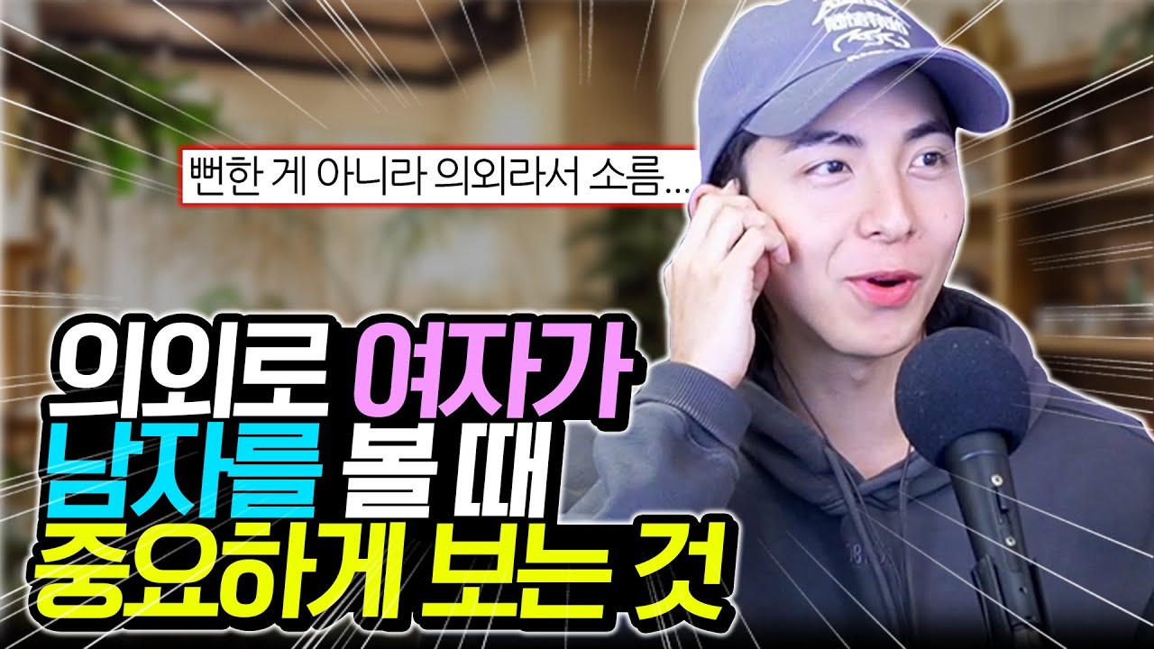 키보다 이게 더 중요하다고?