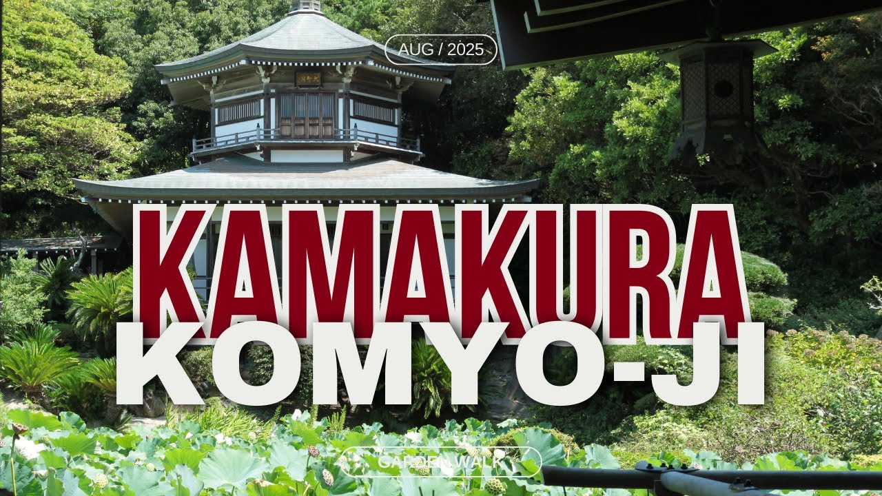 Komyō-ji Temple in Kamakura | Japanese Gardens  2025 (4K HD)