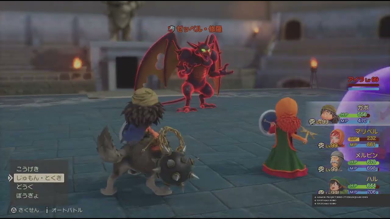 ドラゴンクエストVII Reimagined_闘技場修羅の道急