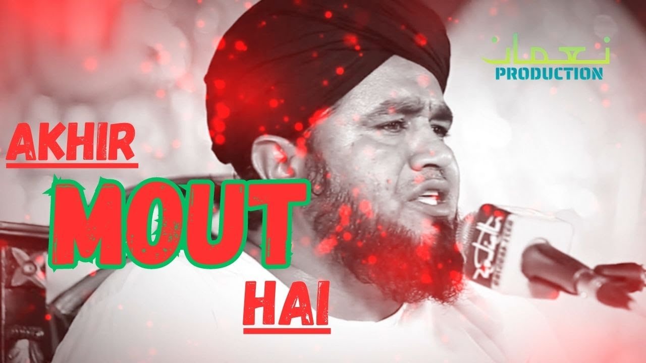 ye dunya fani hai || Hafeezullah mustafai @Noman Production
