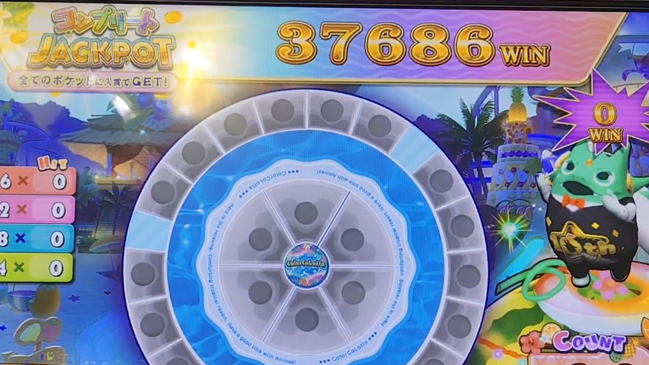 【カラコロッタ トロピカルリゾート】3回目のコンプリートJPC👑