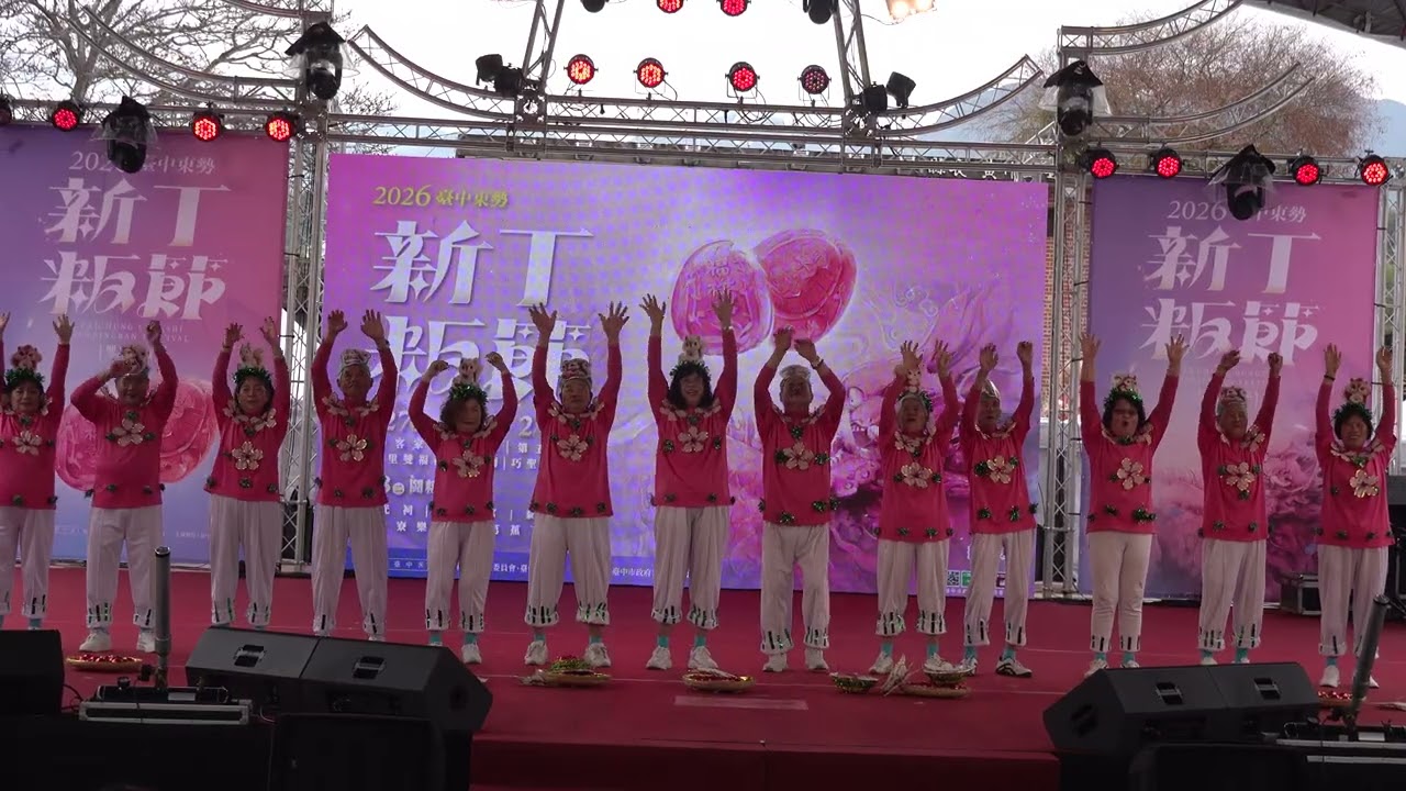 2026臺中東勢新丁粄節全臺唯一鬪粄文化×祈福活動【闘粄競賽】【魔術曲藝青春舞台】音樂接力開唱#台網TNTV中網CTTV華網TVTV中華網TVCS陸視MLTV陸網TVTS民網TVPS 5