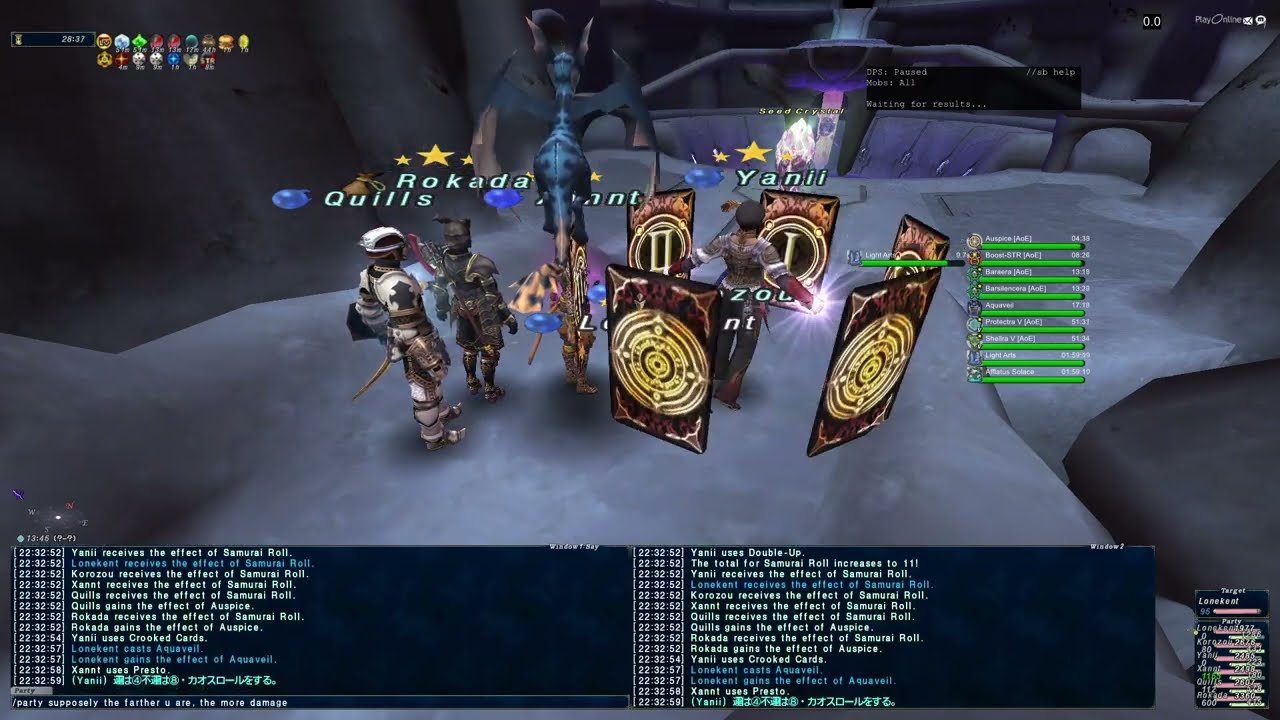 FFXI Ode of Life Bestowing HTMB VD (Merit Fight) / Seed Crystal