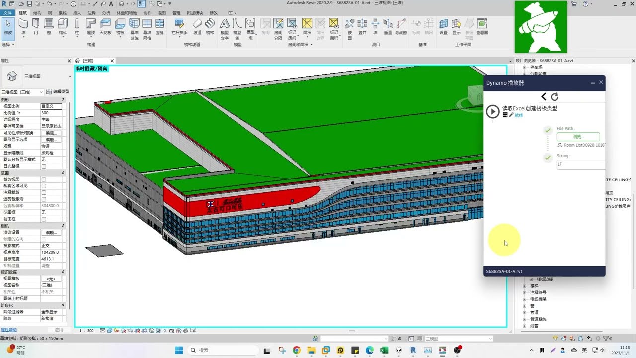 Create floor(ceiling) at right height using dynamo in revit