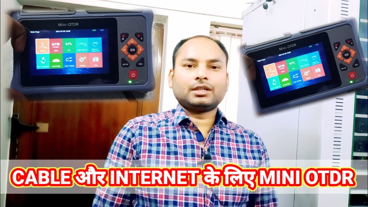 CABLE और INTERNET के लिए MINI OTDR || FTTH OTDR POWERETER & VFL || INFORMATION COLLECTION.