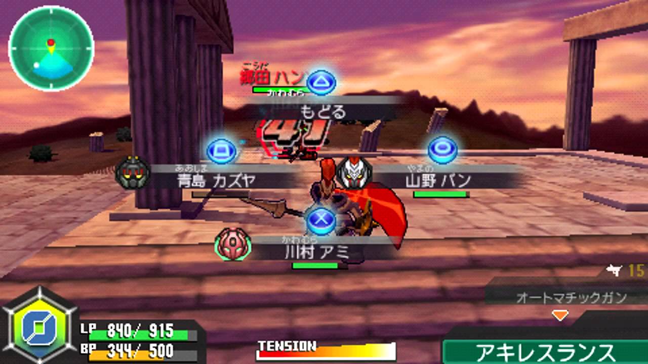 Danball Senki - VS Hanzou