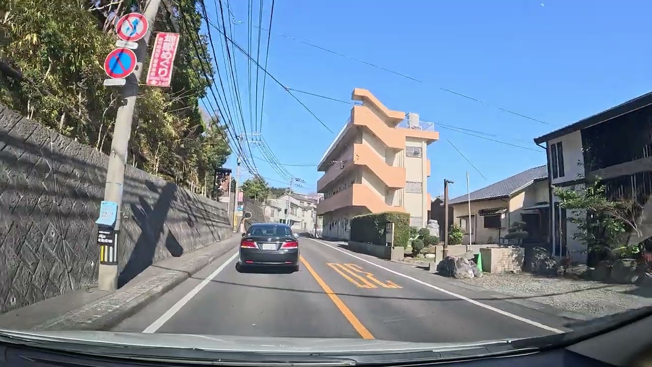 2026/01/26 地獄蒸布丁 岡本屋往八幡竈門神社