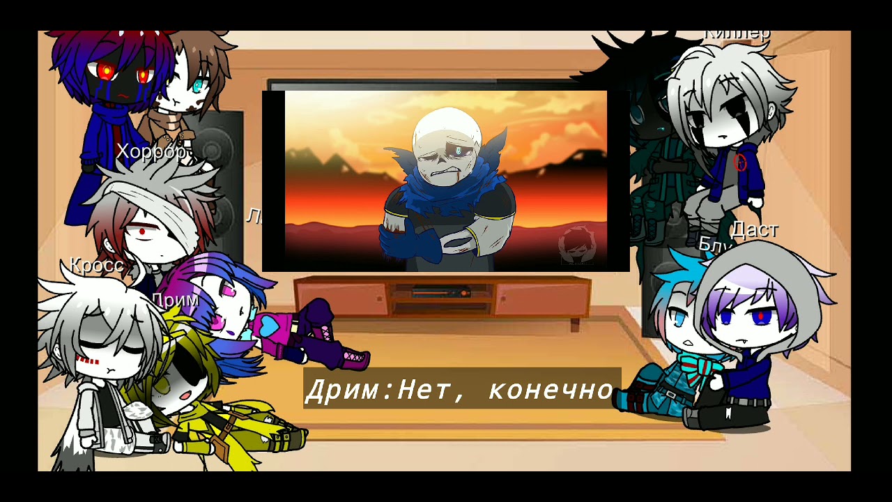 Реакция сансов на The Villain Sans Squad