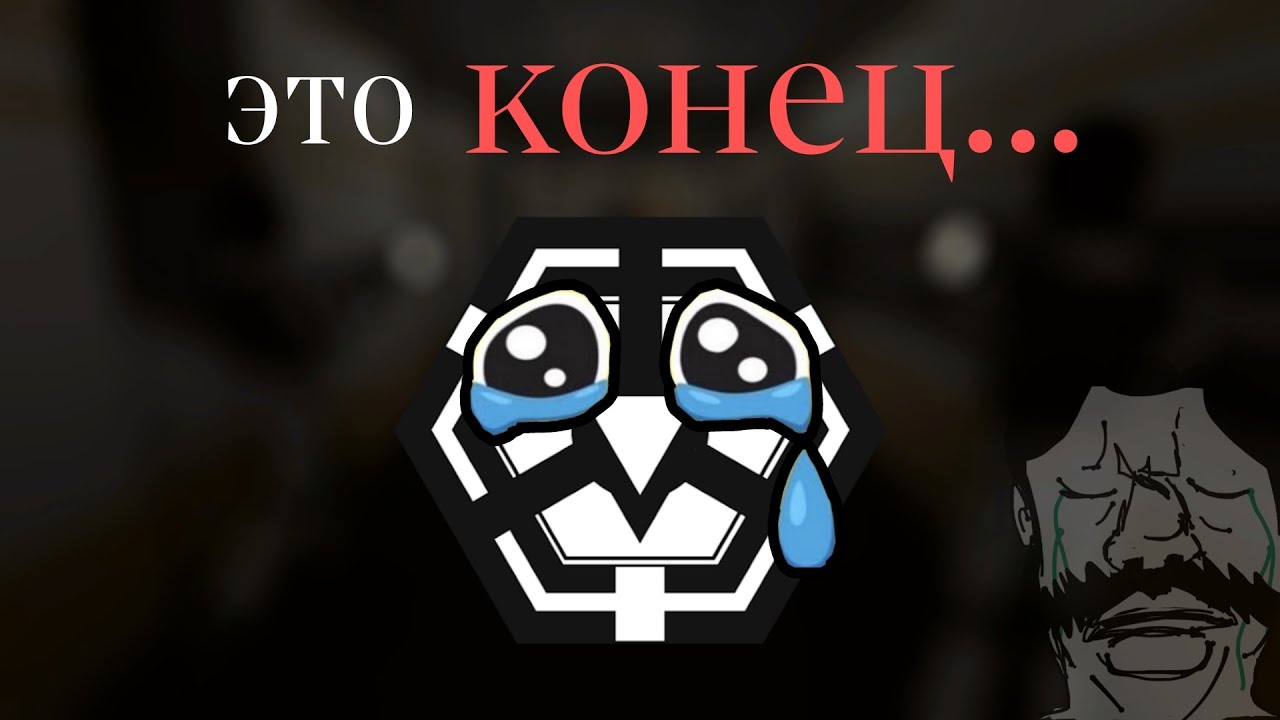 SCP: Classified site умер.