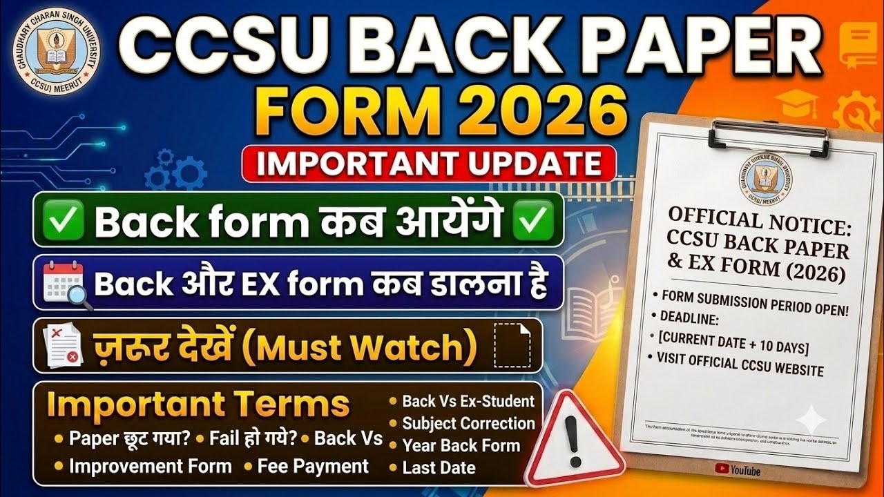 CCSU back paper form 2026 | CCSU back exam form fill 2026 | CCSU news update today | CCSU back form