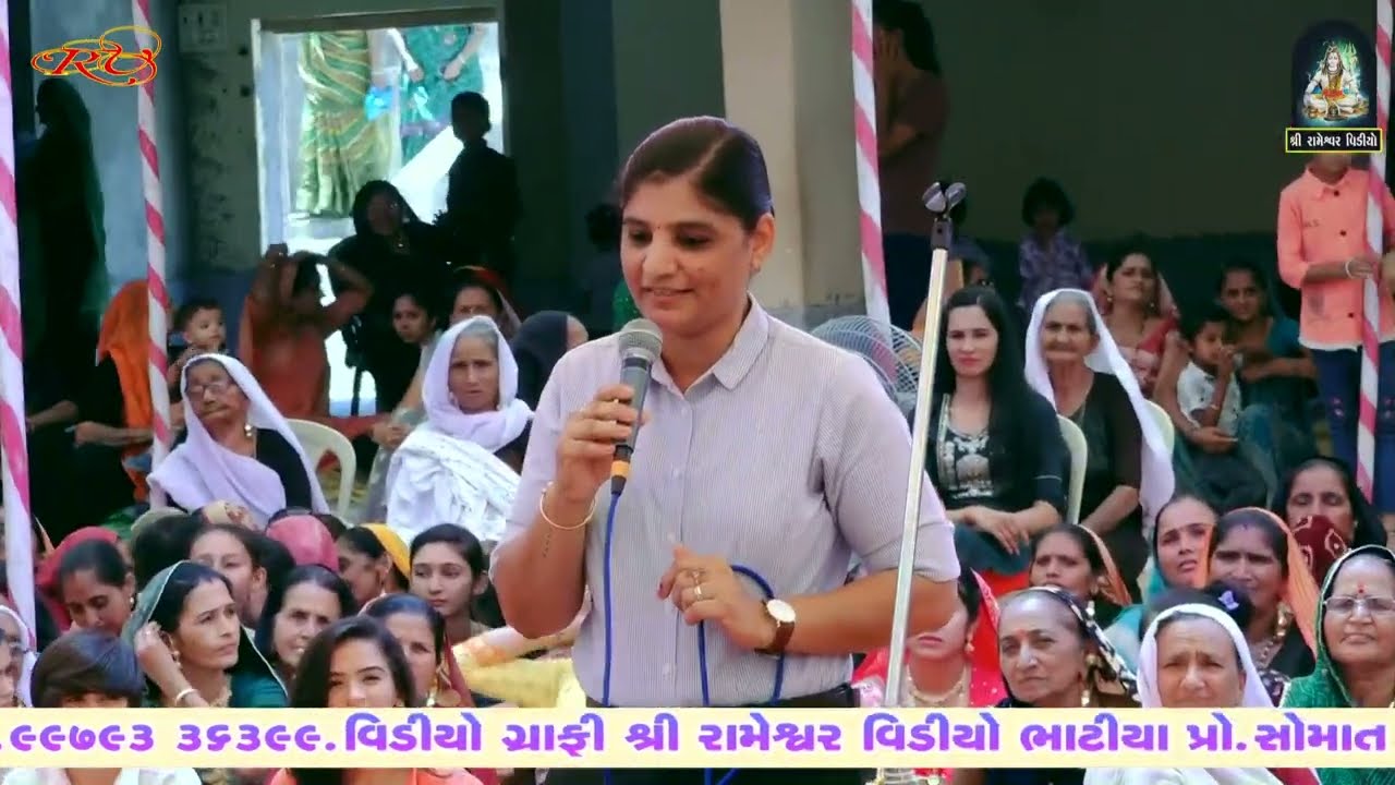 P. S. I. AKHED // KARANGIYA PARIVAR AYOJIT LOTI UTSAV MANORATH//AHIR SAMAJ BHATIYA//