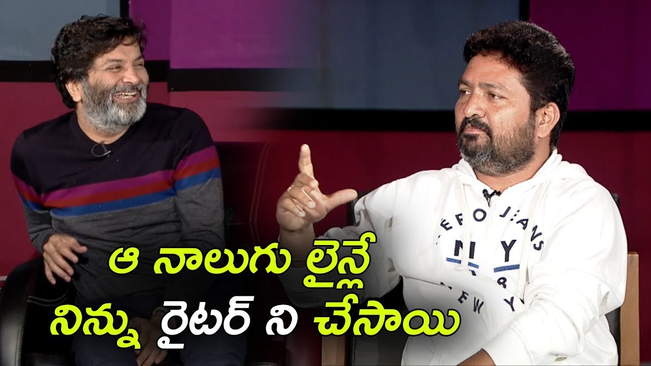 Kasarla Shyam About Ramulo Ramula Song Lyrics | Trivikram Srinivas | Thaman