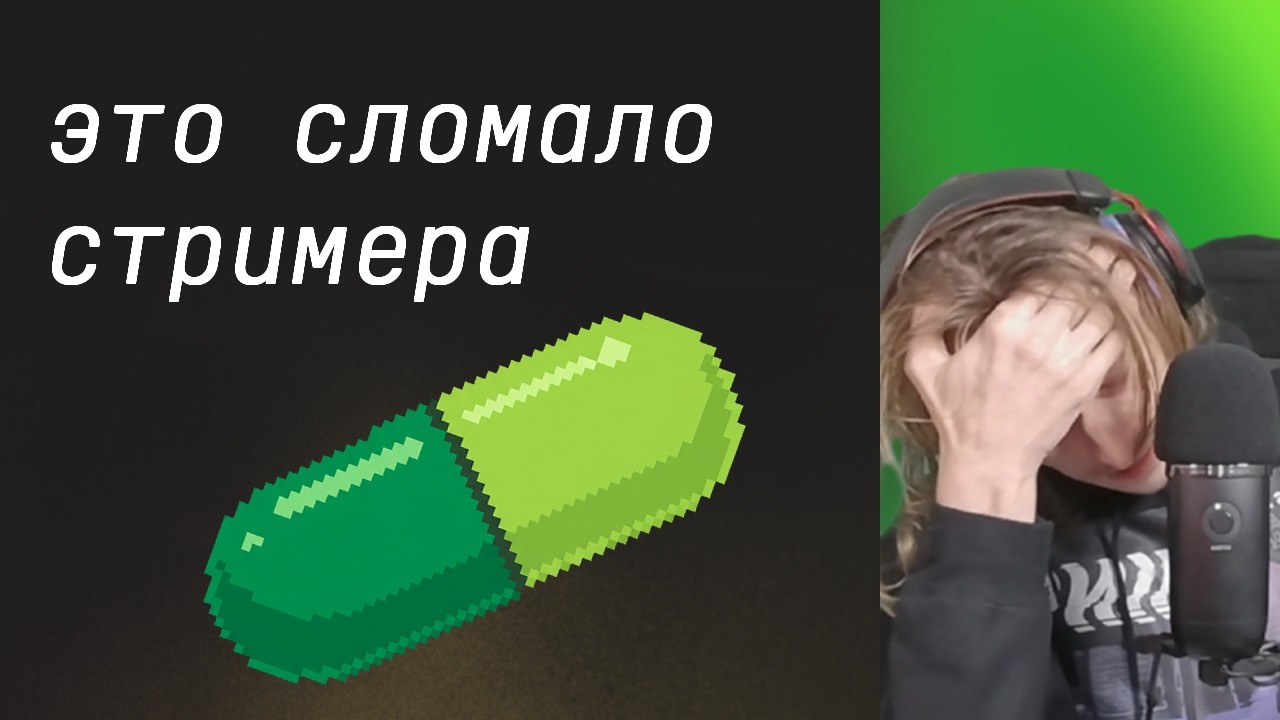 Игры ломают стримера | xkoster оценивает игры зрителей | № 7