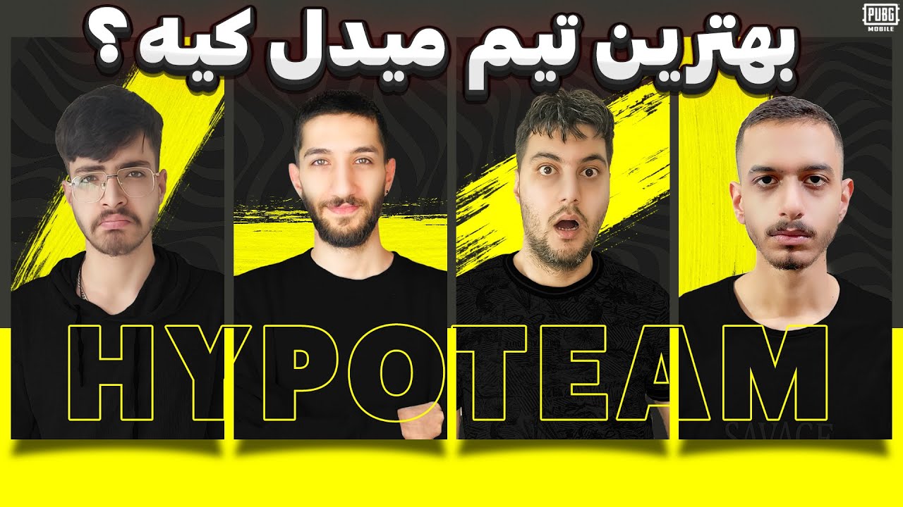 هایپوتیم چطوری رنک آپ میکنه؟😎