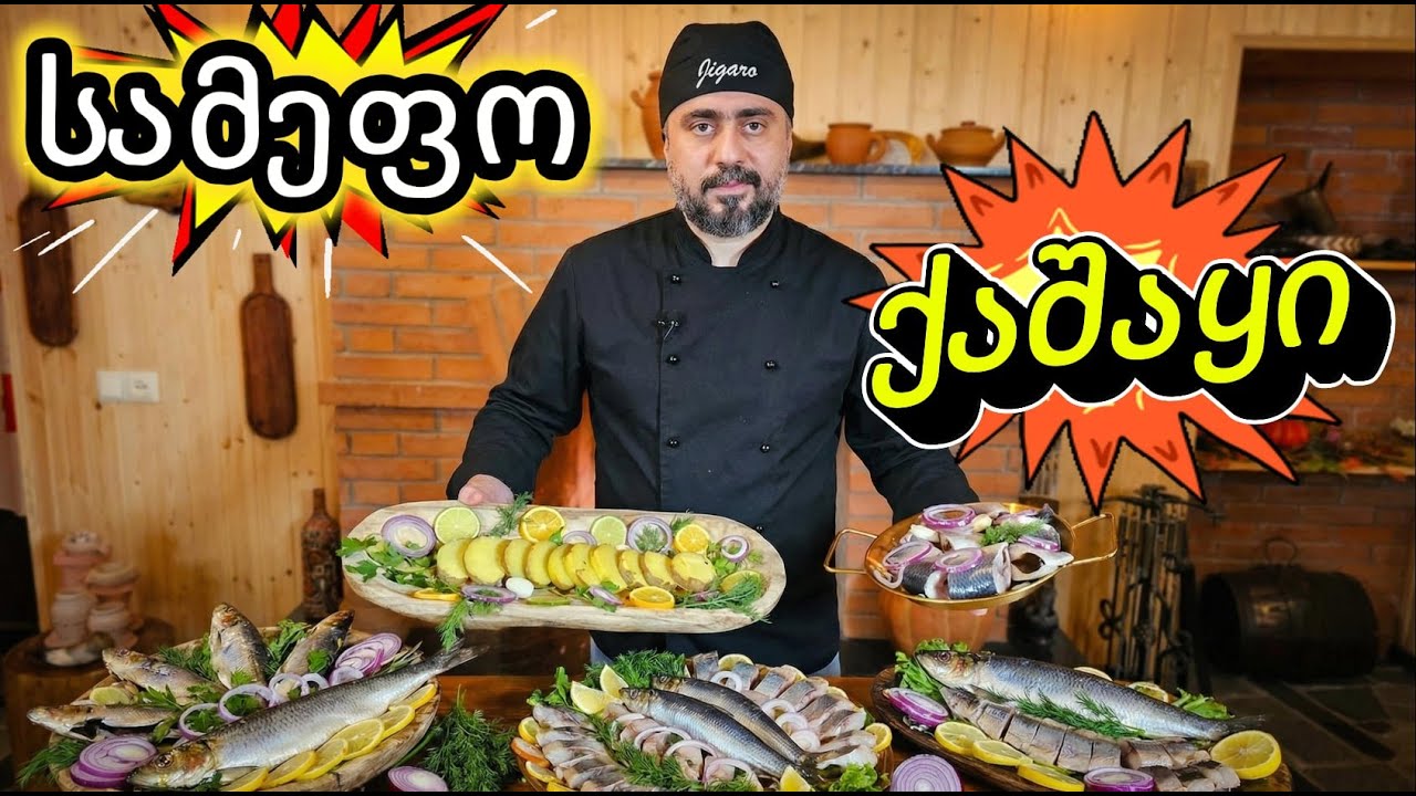 ჯიგაროს საიდუმლო რეცეპტი და აბი გლუკოზა