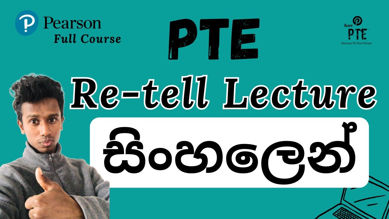 PTE Retell Lecture Sinhalen | PTE Sinhala | PTE #Speaking Tips, Tricks and #Template #retelllecture