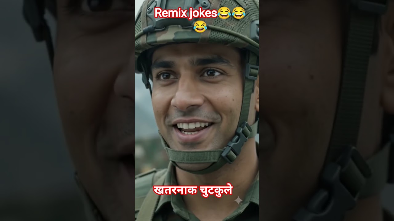 all remix jokes #jaihind # funny# comedy# viral video😂😂&hearts;️&hearts;️&hearts;️