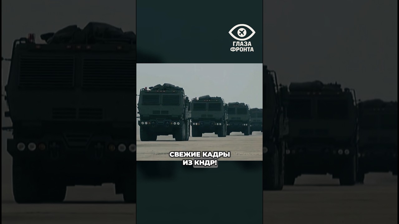 💥 NEW FOOTAGE FROM NORTH KOREA: A FIRESTORM FROM 600-MM INSTALLATIONS