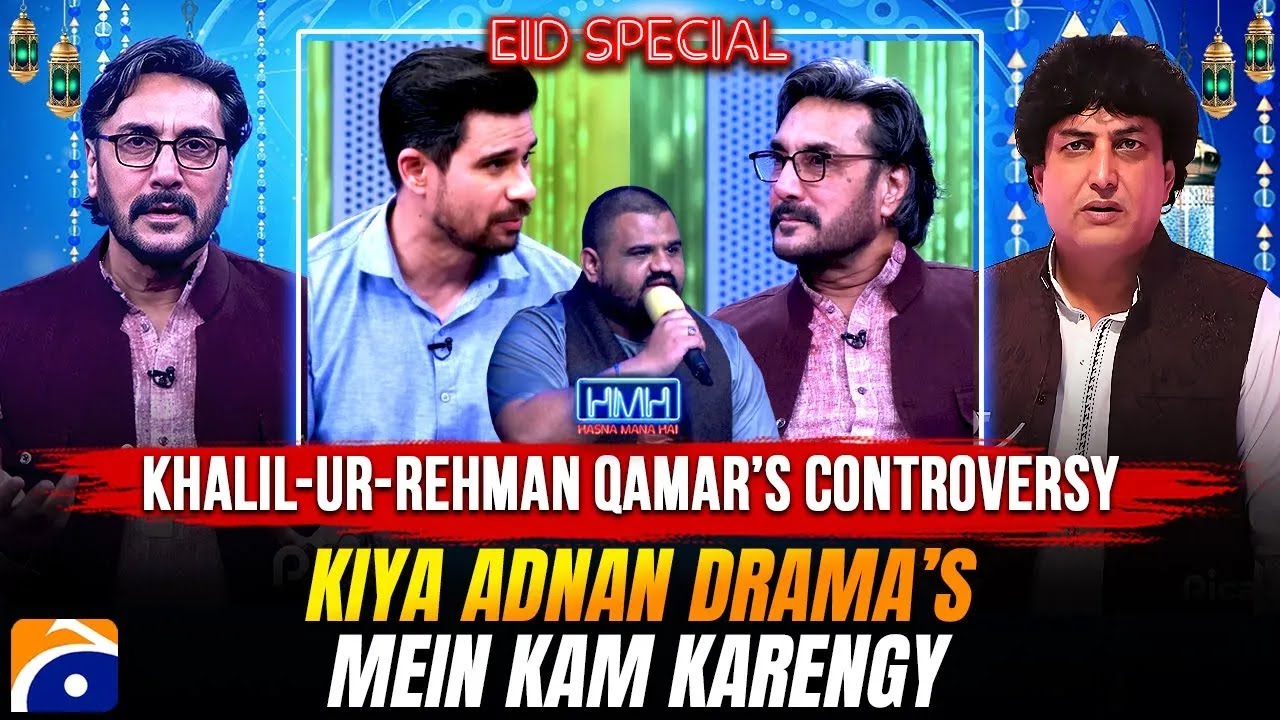 Khalil-ur-Rehman Qamar&rsquo;s Controversy - Adnan Siddique  - Tabish Hashmi - Hasna Mana Hai - Geo News