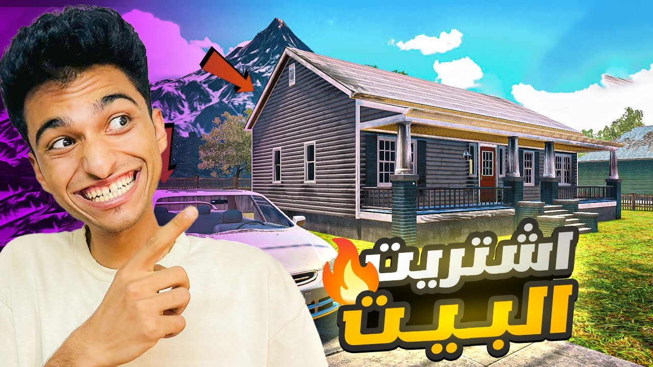 محاكى السيارات #10 دخلت السباقات وبقي عندي اكبر معرض سيارات ومنزل 🤑  | Car For Sale Simulator !! 🚗