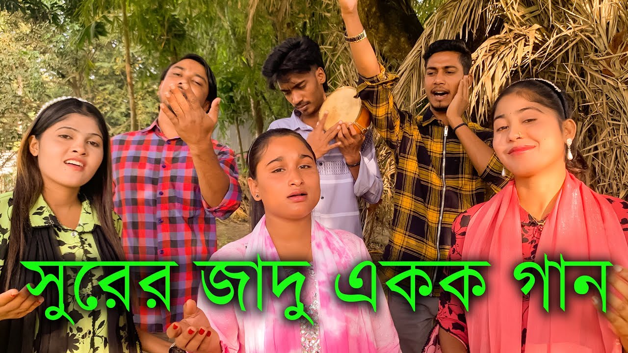 গানের ভুবনে হারিয়ে গেল ছন্দে ছন্দে গান গাইলো রিয়া মনি শোভা ও নাইমা।