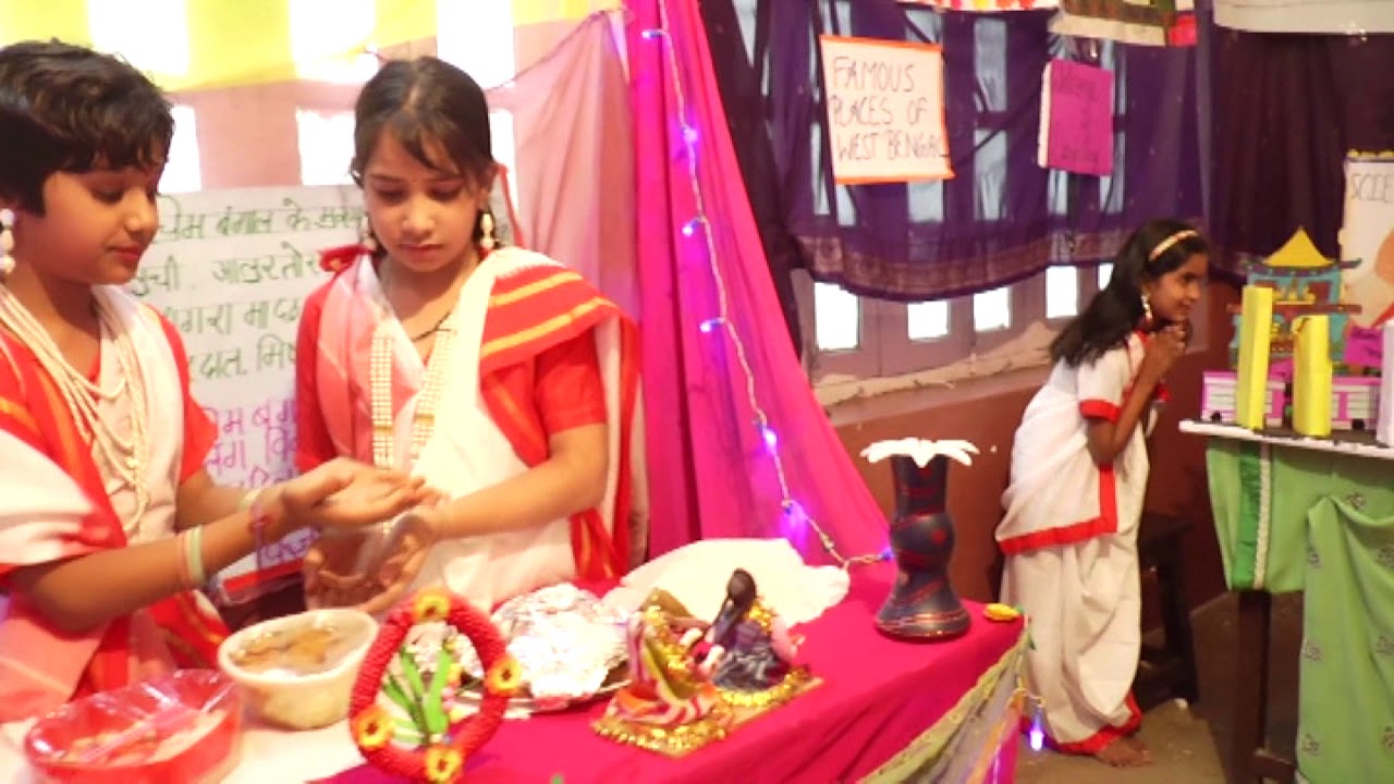 Bharat Darshan भारत दर्शन An Exhibition - States of India Aps Sdm alwar
