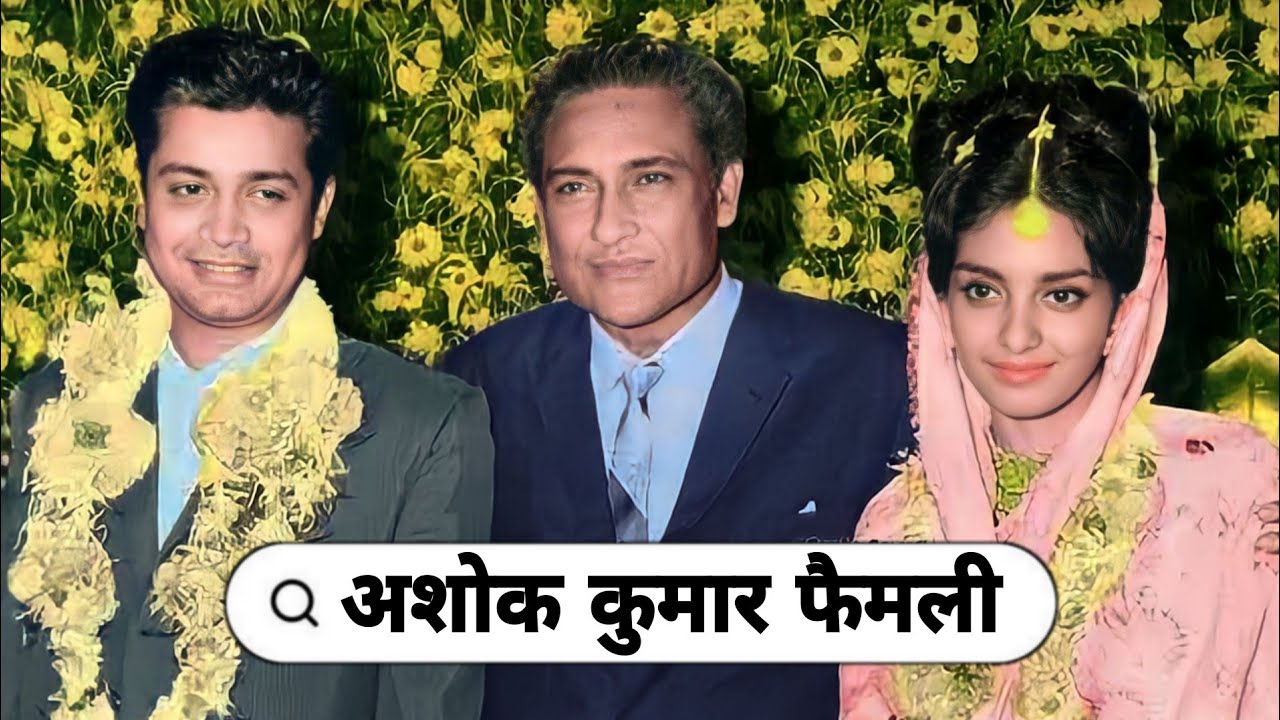 Legendary Bollywood Actor Ashok Kumar with his wife & daughter, son mother, father, brother, sister