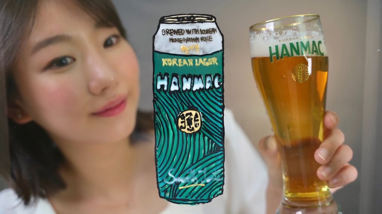 [ASMR] 한맥 맥주를 직접 그린 후 뽑아서 마셔보기 | Feat. 부드러운 맥주 최고봉 한맥